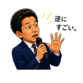 842399556