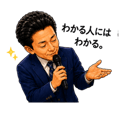 842399566