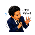 842399569