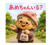 842399721