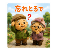 842399722