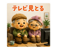 842399725