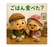 842399732