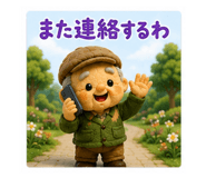 842399733