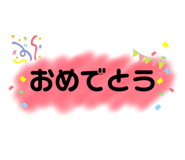 842400048