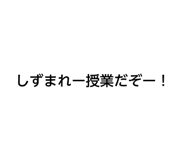 842400265