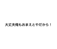 842400266
