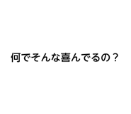 842400267