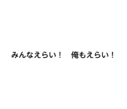842400270