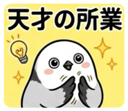 842400275