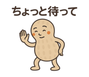 842400323
