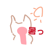 842400426