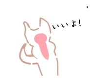 842400430