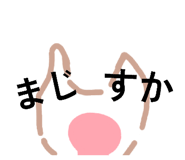 842400434