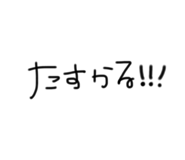 842400590