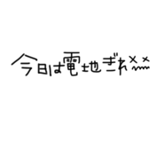 842400593