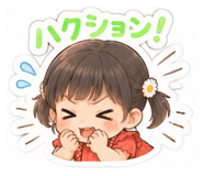 842400610