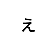 842400652