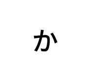 842400654