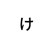 842400657