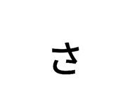 842400659