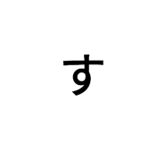 842400661