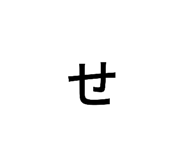 842400662