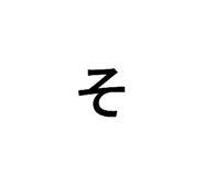 842400663