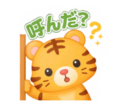 842400851