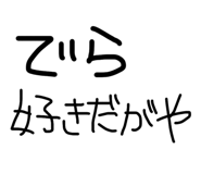 842401362