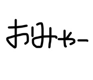 842401363