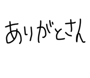 842401365