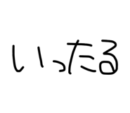 842401367