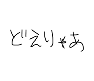 842401368