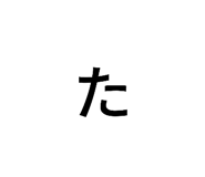 842401593