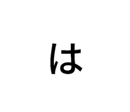 842401603
