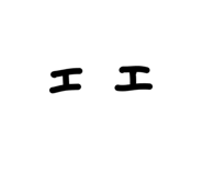842402159