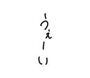 842402303