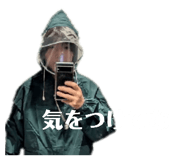 842402430