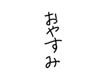 842402580