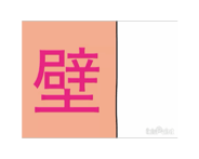 842402925