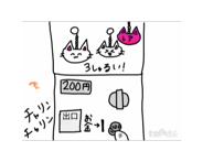 842402926