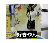 842402997