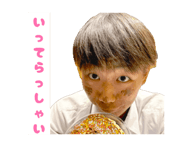 842403023