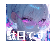 842403119