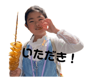 842403143
