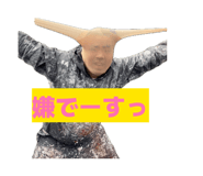842403478