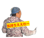 842403480