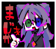 842403561