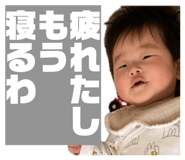 842403712